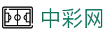 中彩网（中国）官方首页 - 线上购彩,官方保障